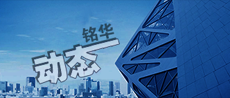 天鋒公司新聞